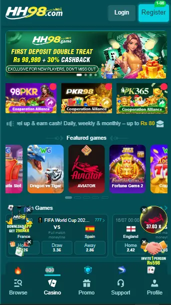 hh 98 game