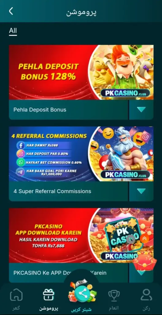 PKcasino refferal